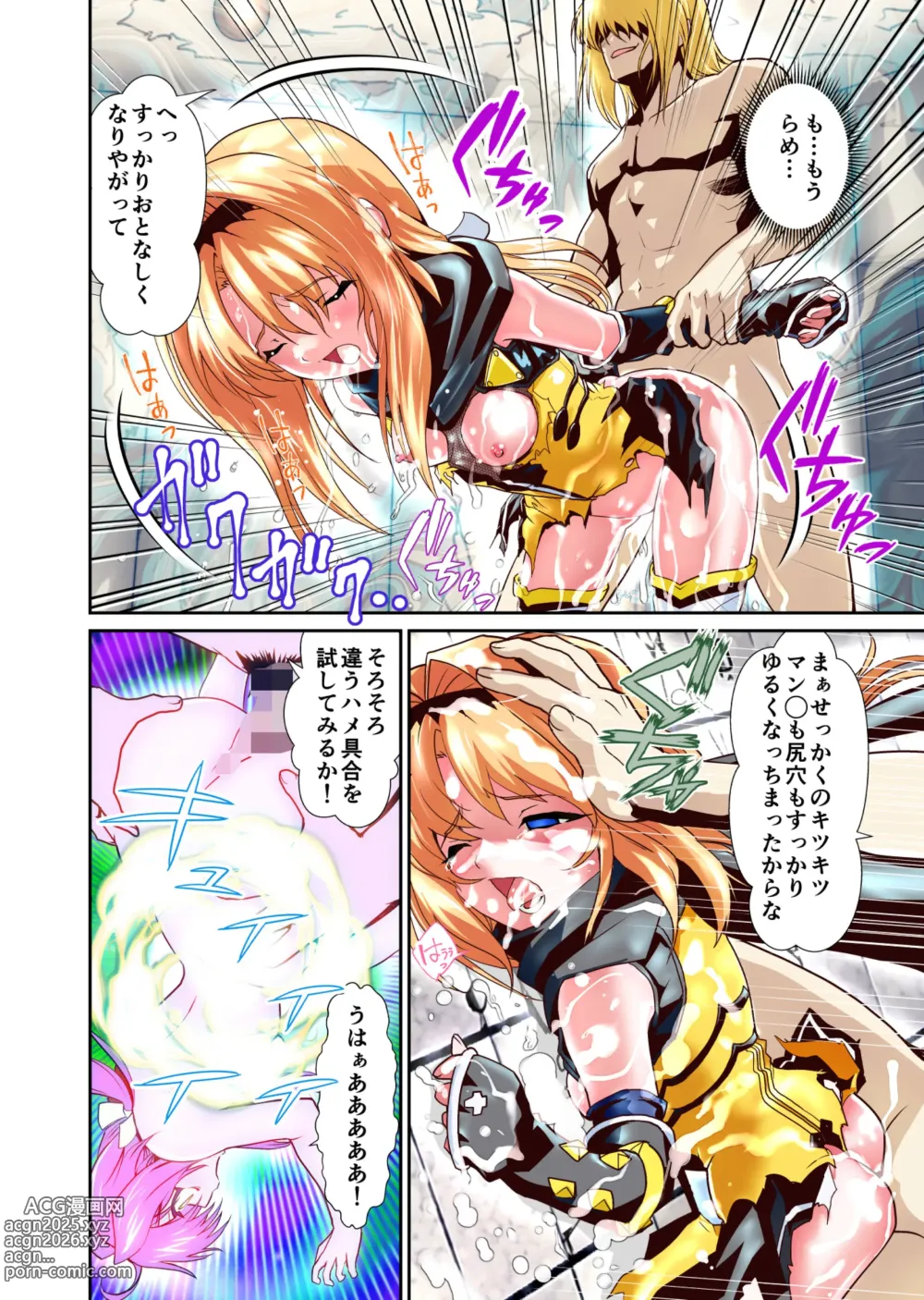 Page 18 of doujinshi Shukuteki no Legend Onna Ninja Nikutai Nenrei o Sousa Shite FULLCOLOR
