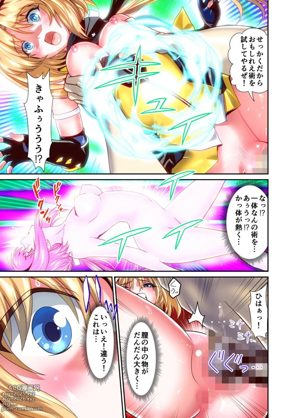 Page 7 of doujinshi Shukuteki no Legend Onna Ninja Nikutai Nenrei o Sousa Shite FULLCOLOR