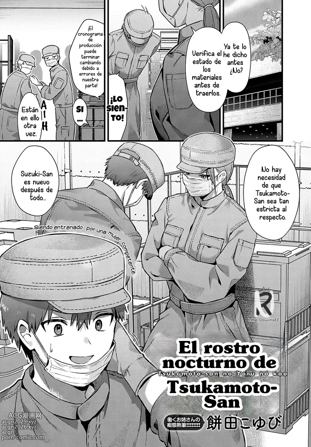 Page 1 of doujinshi El rostro nocturno de Tsukamoto-san