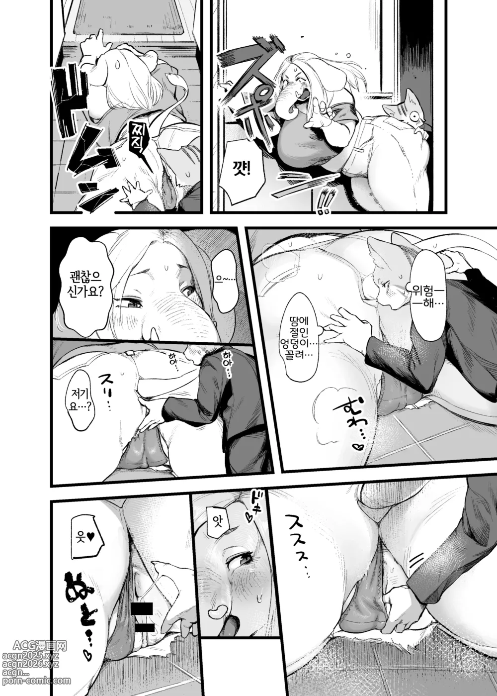 Page 3 of doujinshi Kisakata-san In the Room