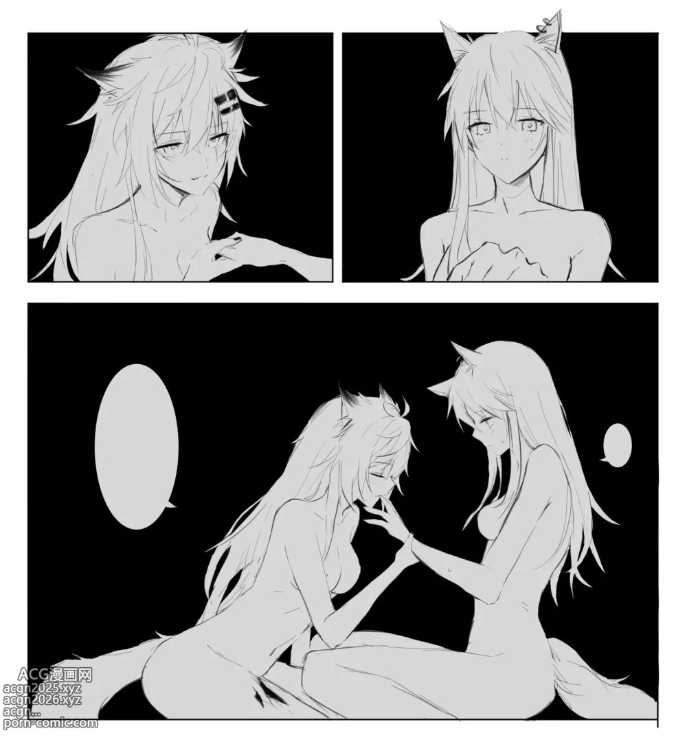 Page 6 of imageset 萌子芽