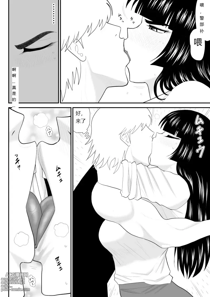 Page 16 of doujinshi Onna Keibuho Himeko Gaiden 2 Buka e no Kuchidome-hen