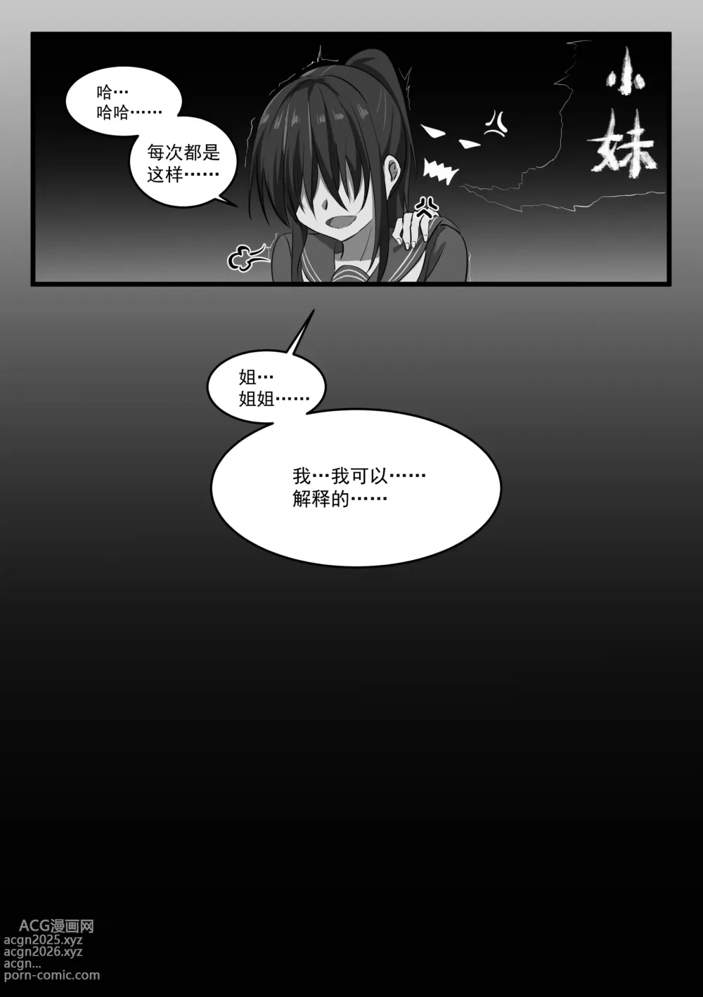 Page 2 of imageset Tocita