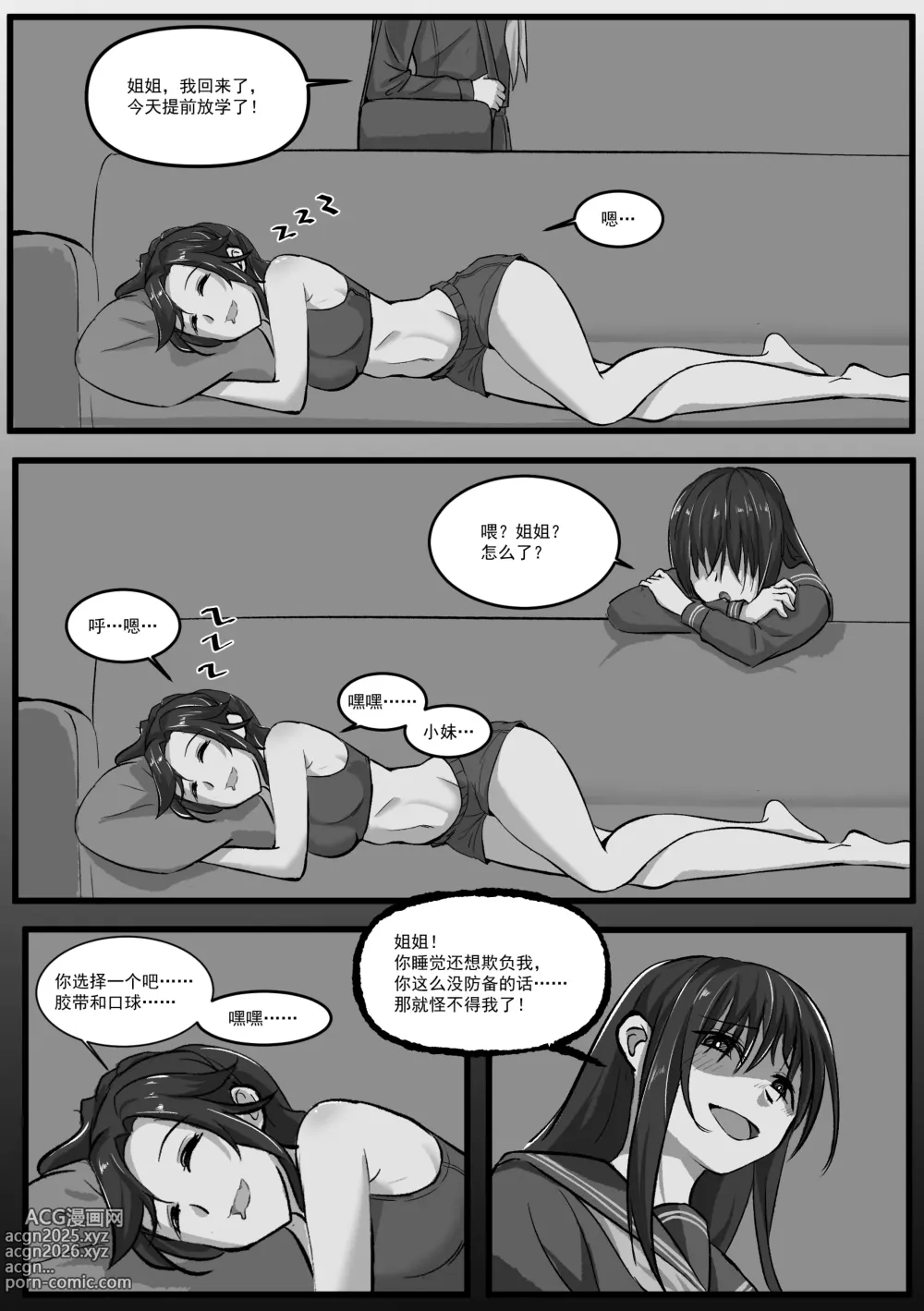 Page 5 of imageset Tocita