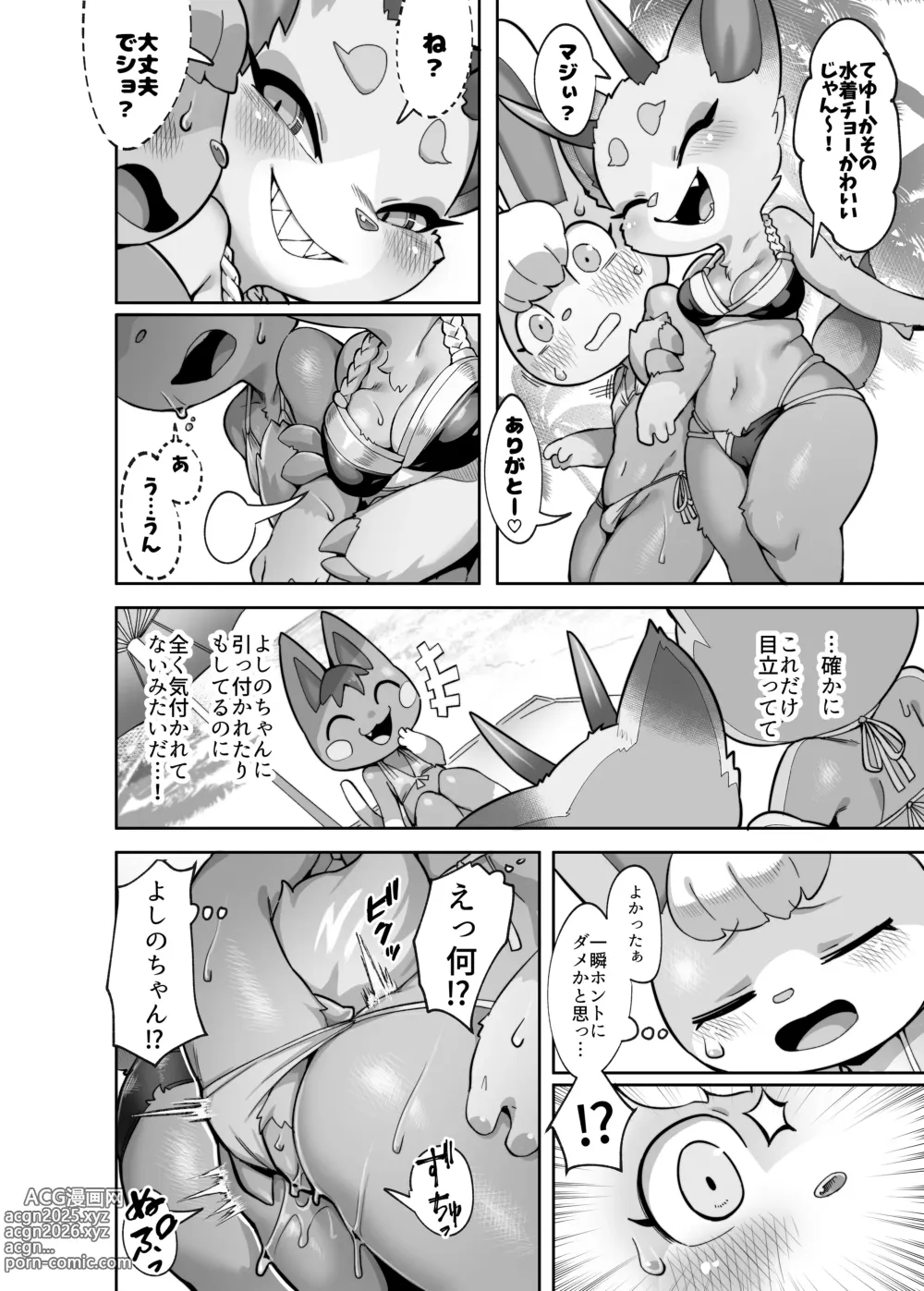 Page 11 of doujinshi Umi to Ieba Aoharu yori Aokan desho