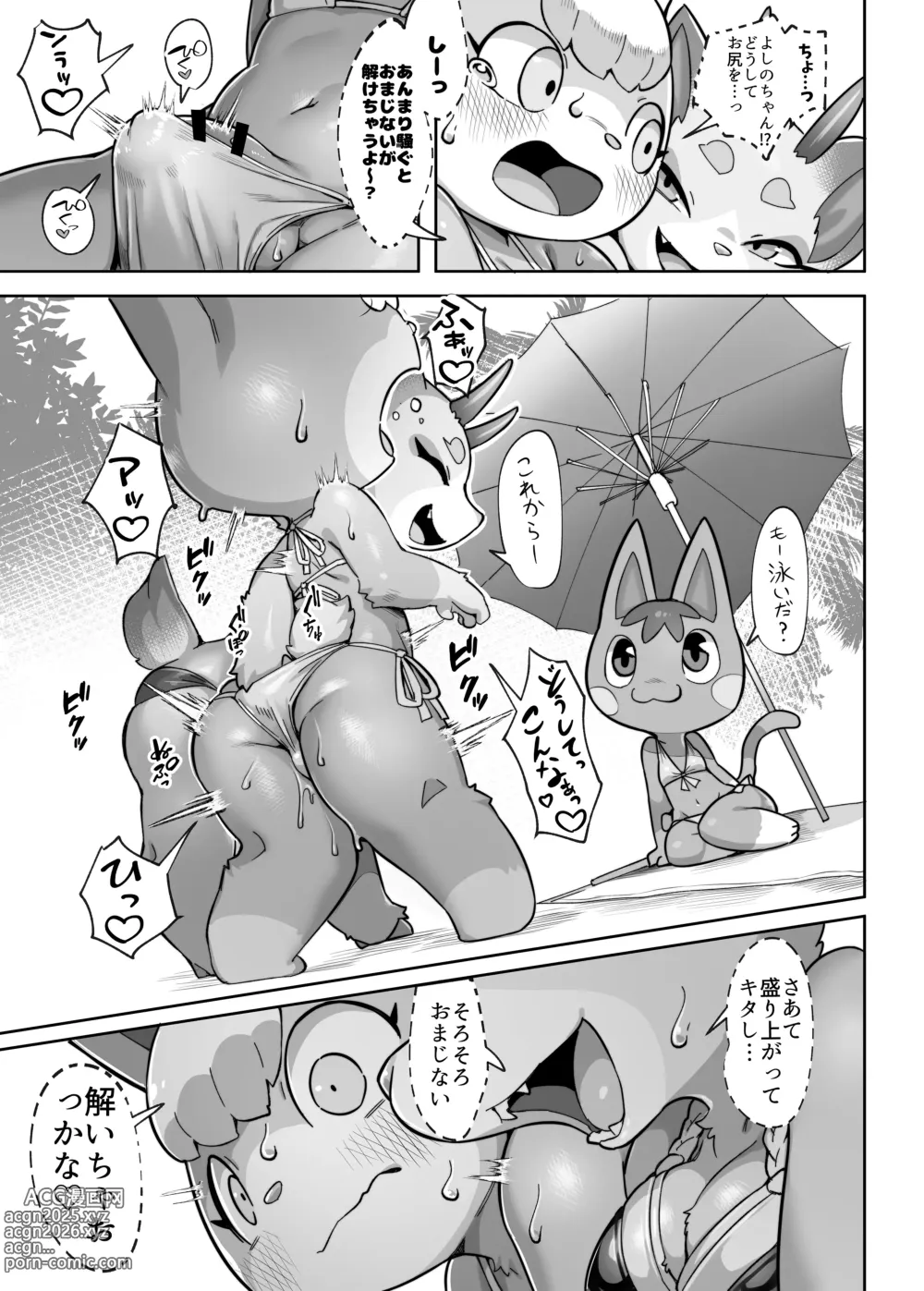 Page 12 of doujinshi Umi to Ieba Aoharu yori Aokan desho