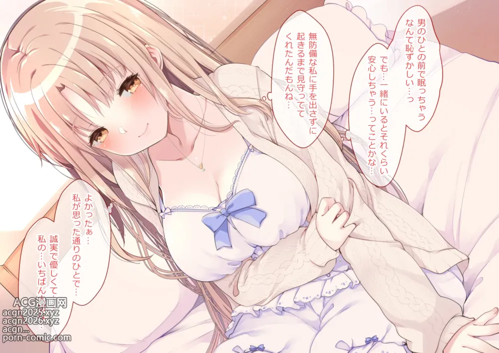 Page 123 of doujinshi ~シスタークレアと淫らな秘密と噂の催眠アプリ~ フルカラー総集編