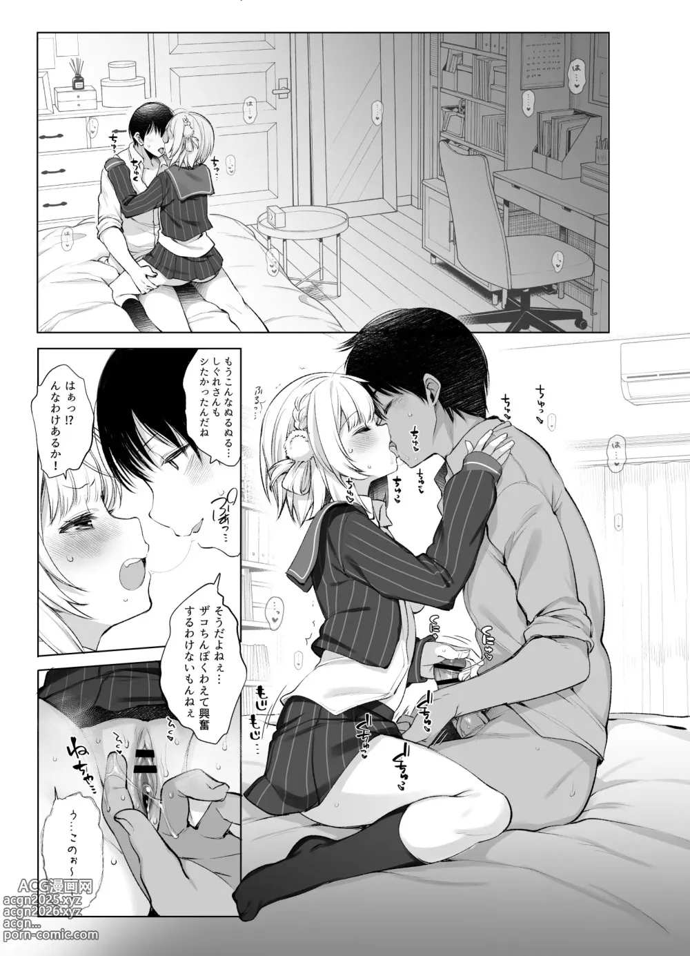 Page 25 of doujinshi クラスメイトのアイドルVを僕だけのセフレにしてみた