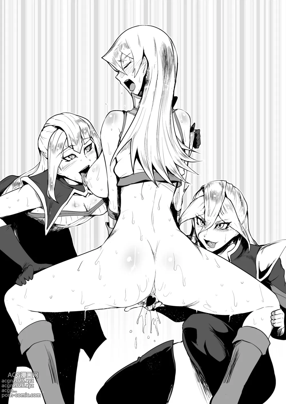 Page 16 of doujinshi SKEBsスケベ⑳