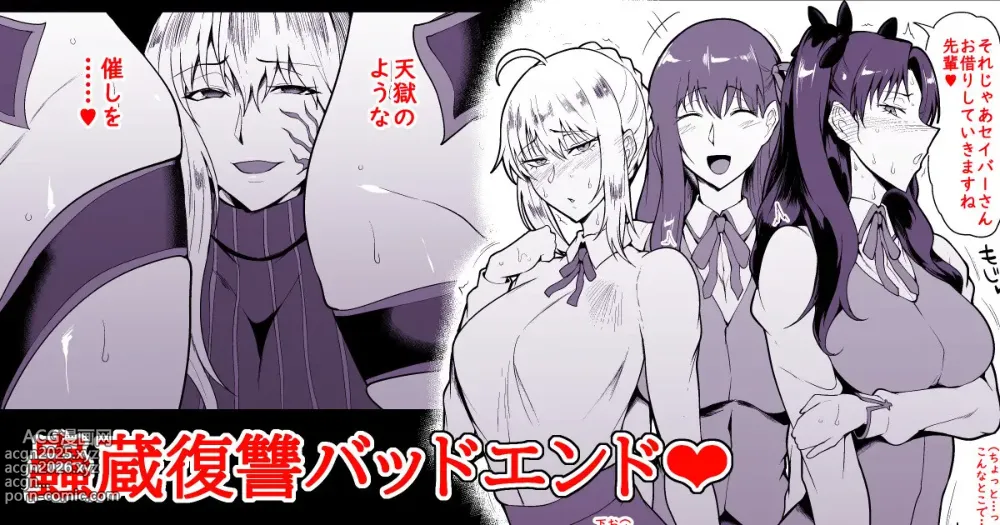 Page 1 of doujinshi SKEBsスケベ③