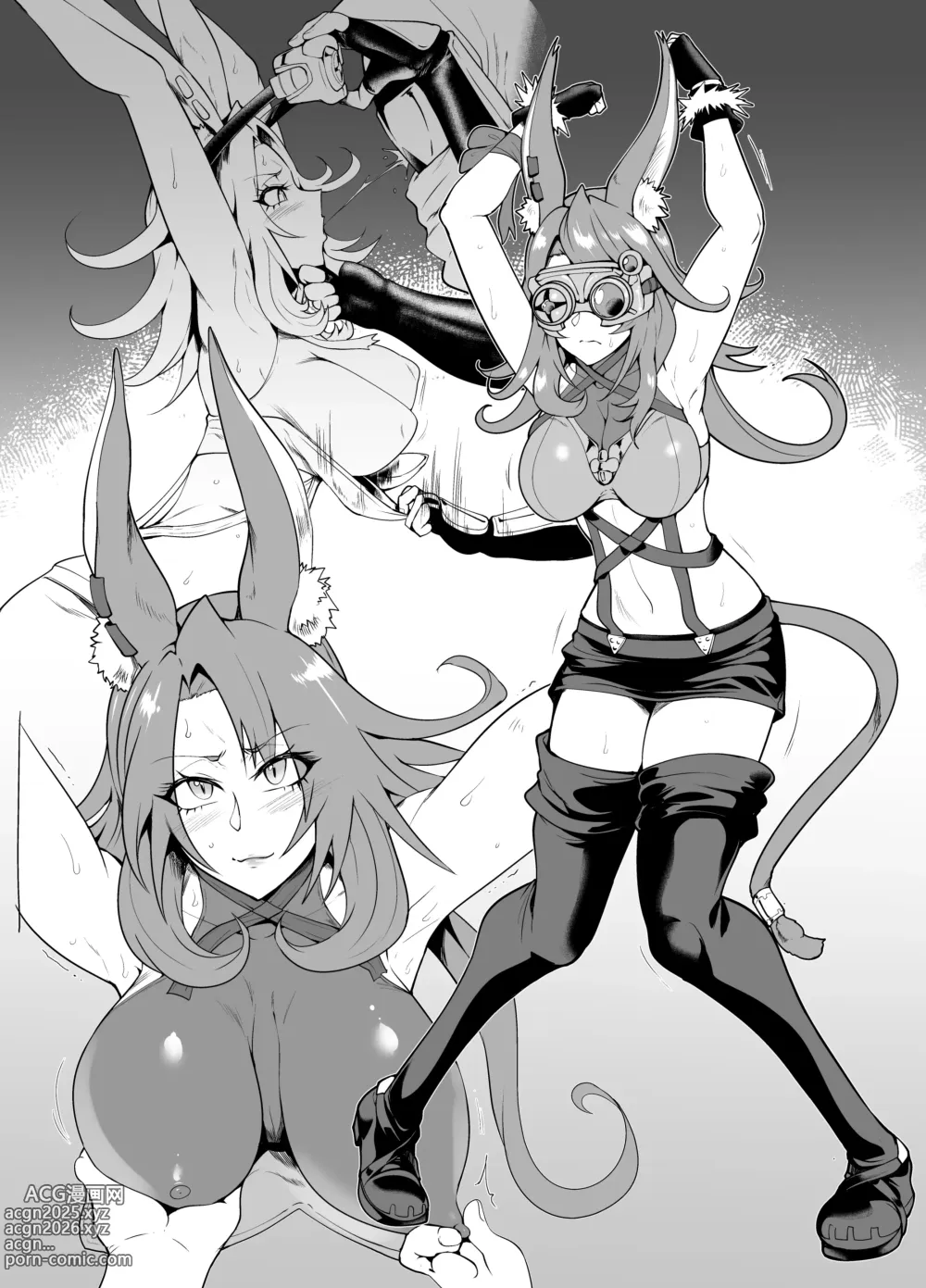 Page 1 of doujinshi SKEBsスケベ④