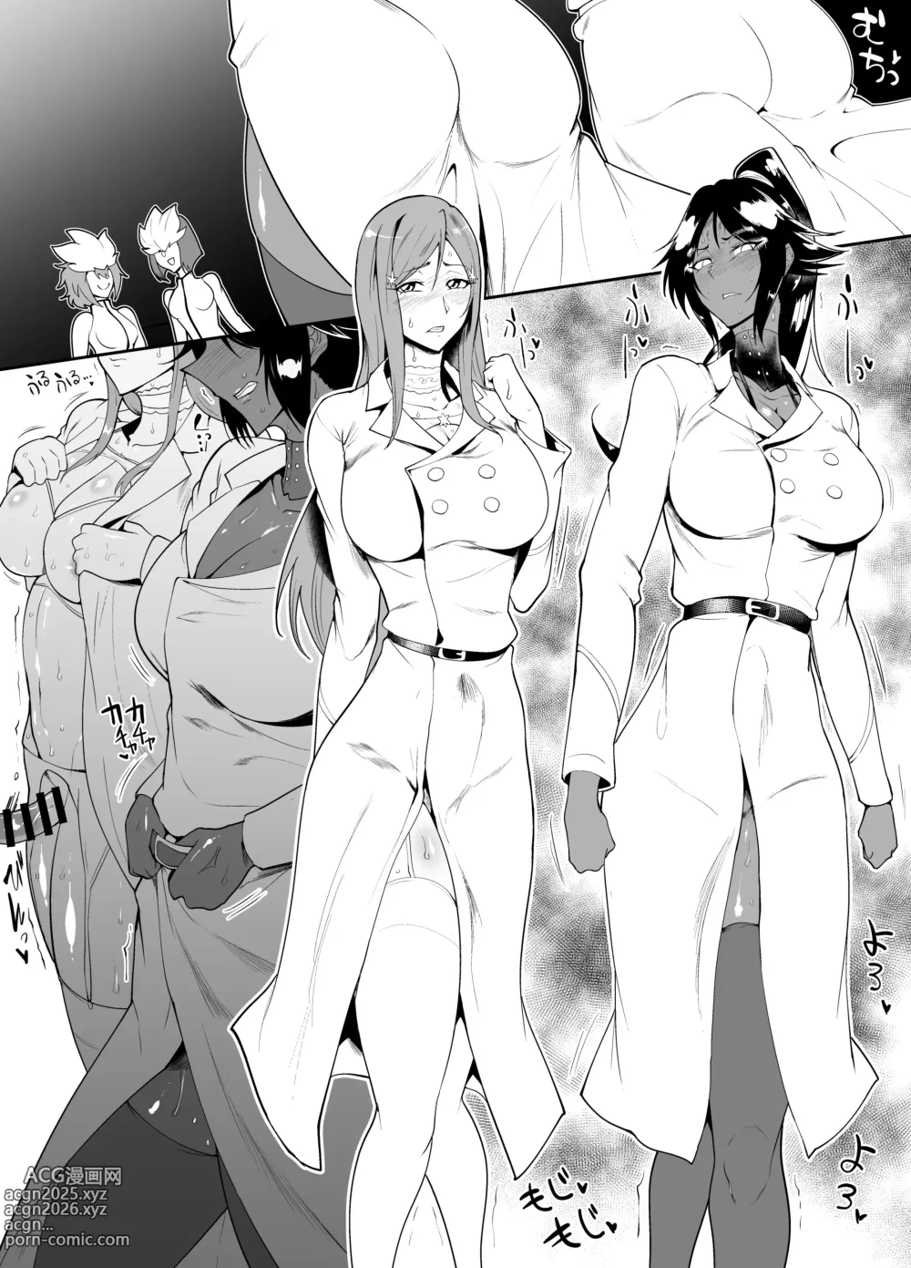 Page 6 of doujinshi SKEBsスケベ⑥