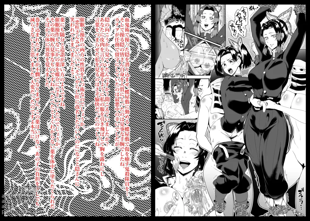 Page 1 of doujinshi SKEBsスケベ⑦