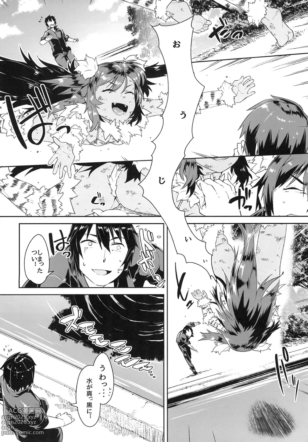 Page 4 of doujinshi Yukemuri Bella-chan