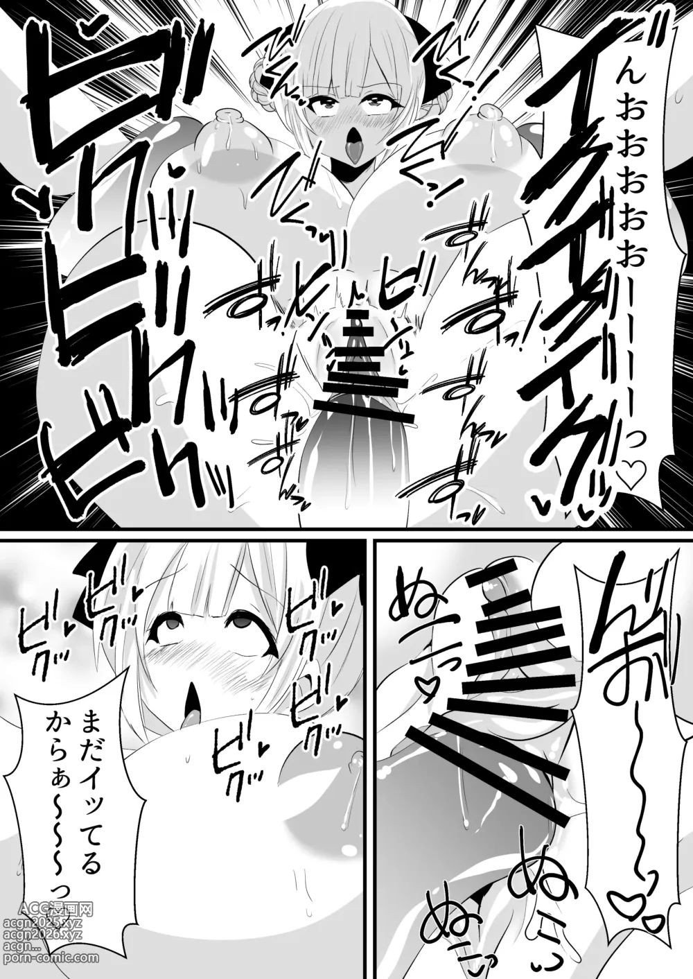 Page 40 of manga Kaii shūshū-ka ichiru ~ shokushu naedoko kitan ~