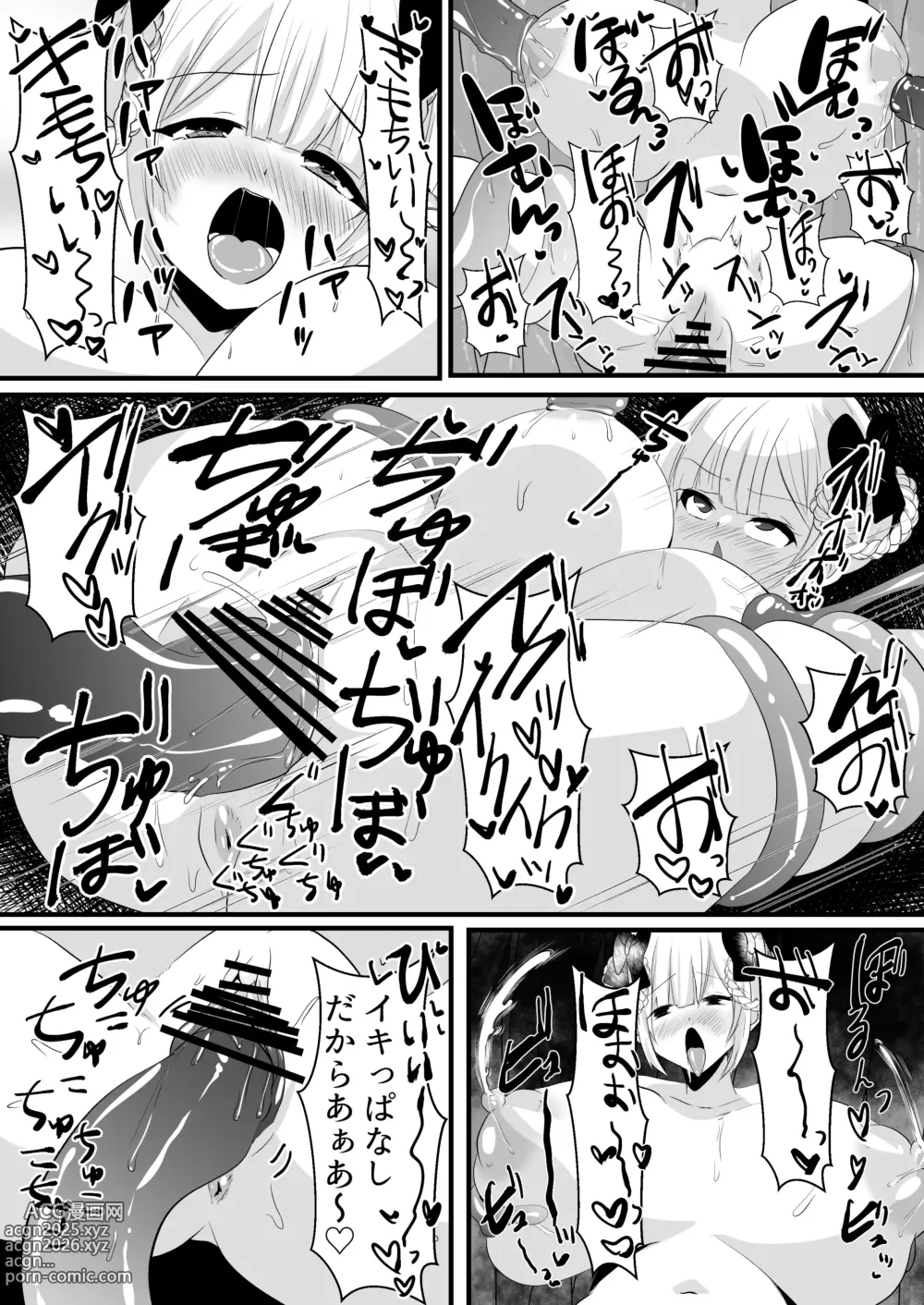 Page 43 of manga Kaii shūshū-ka ichiru ~ shokushu naedoko kitan ~