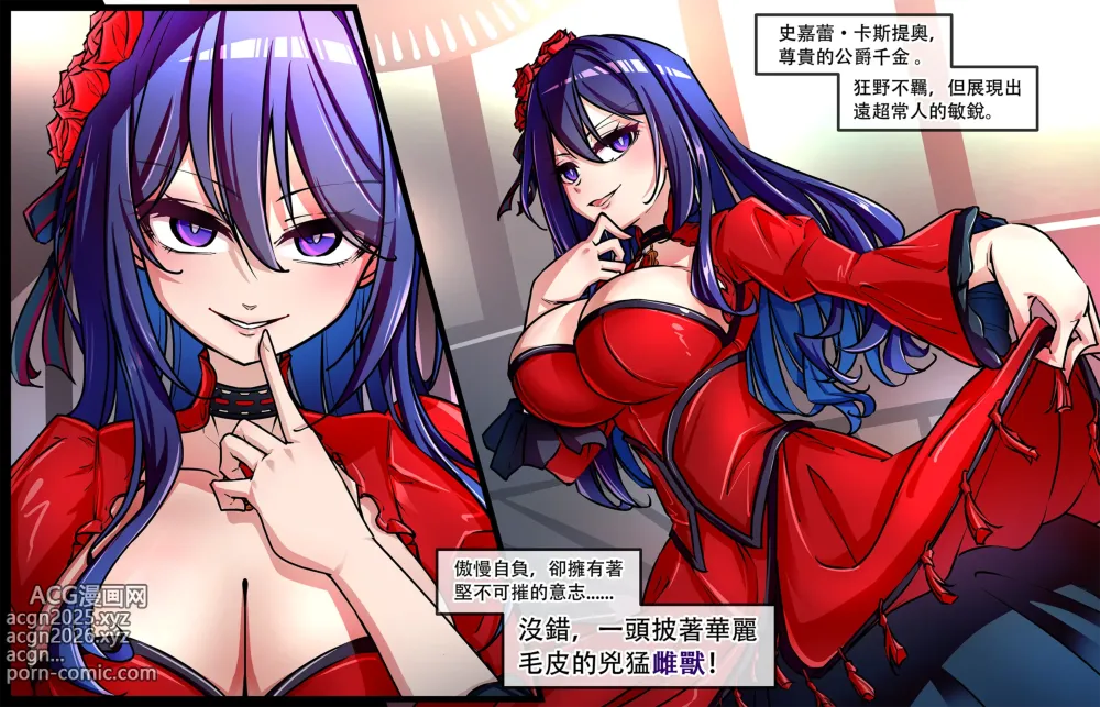 Page 5 of imageset Ginigimy
