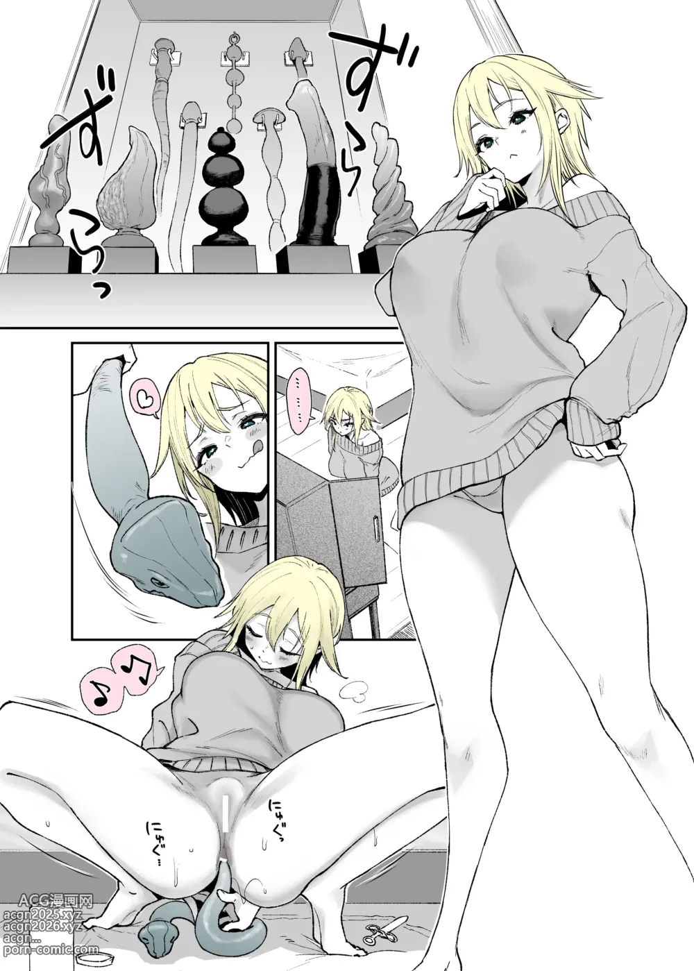 Page 1 of doujinshi Nenshi no ne-chan, hebipuragu de anani…!?