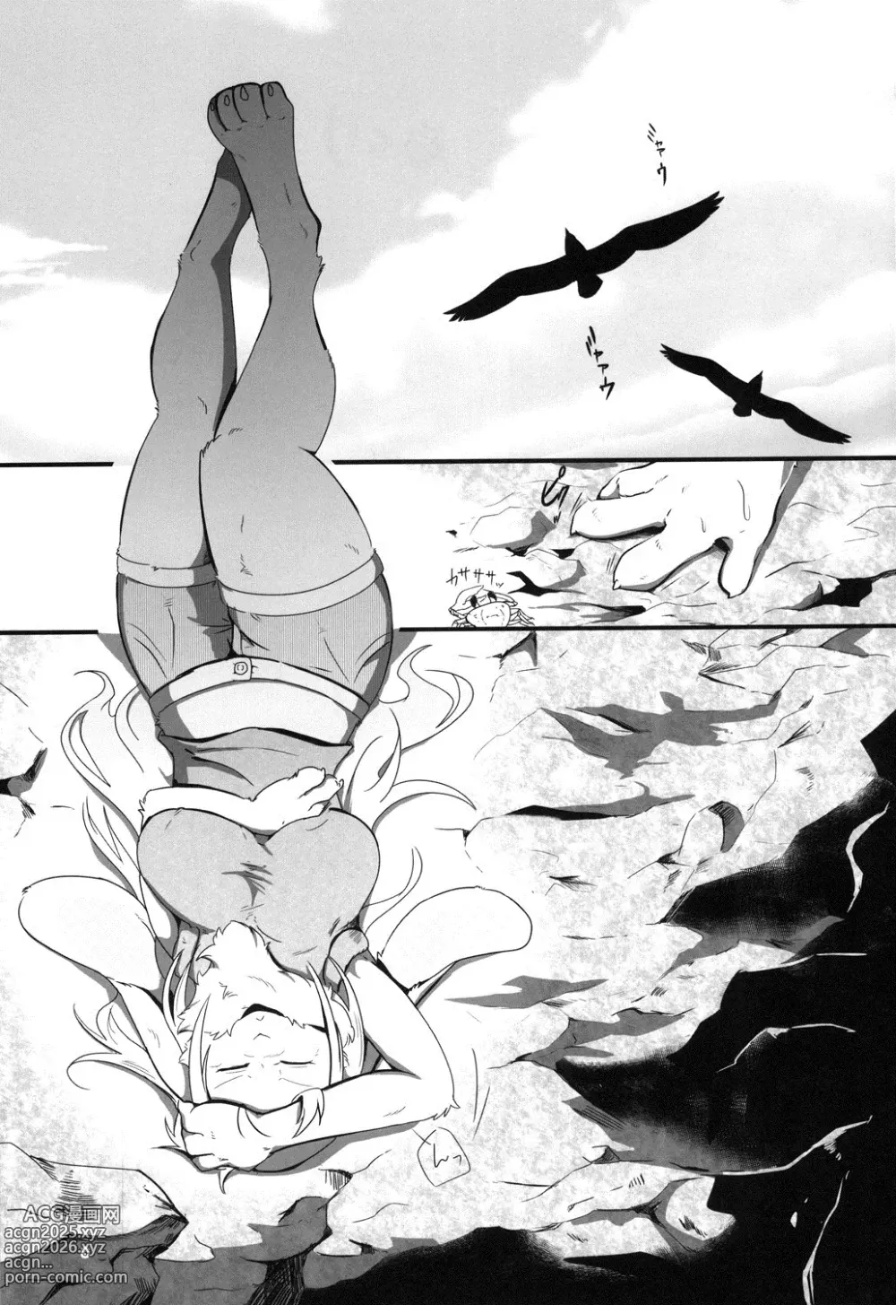 Page 3 of doujinshi Usasame
