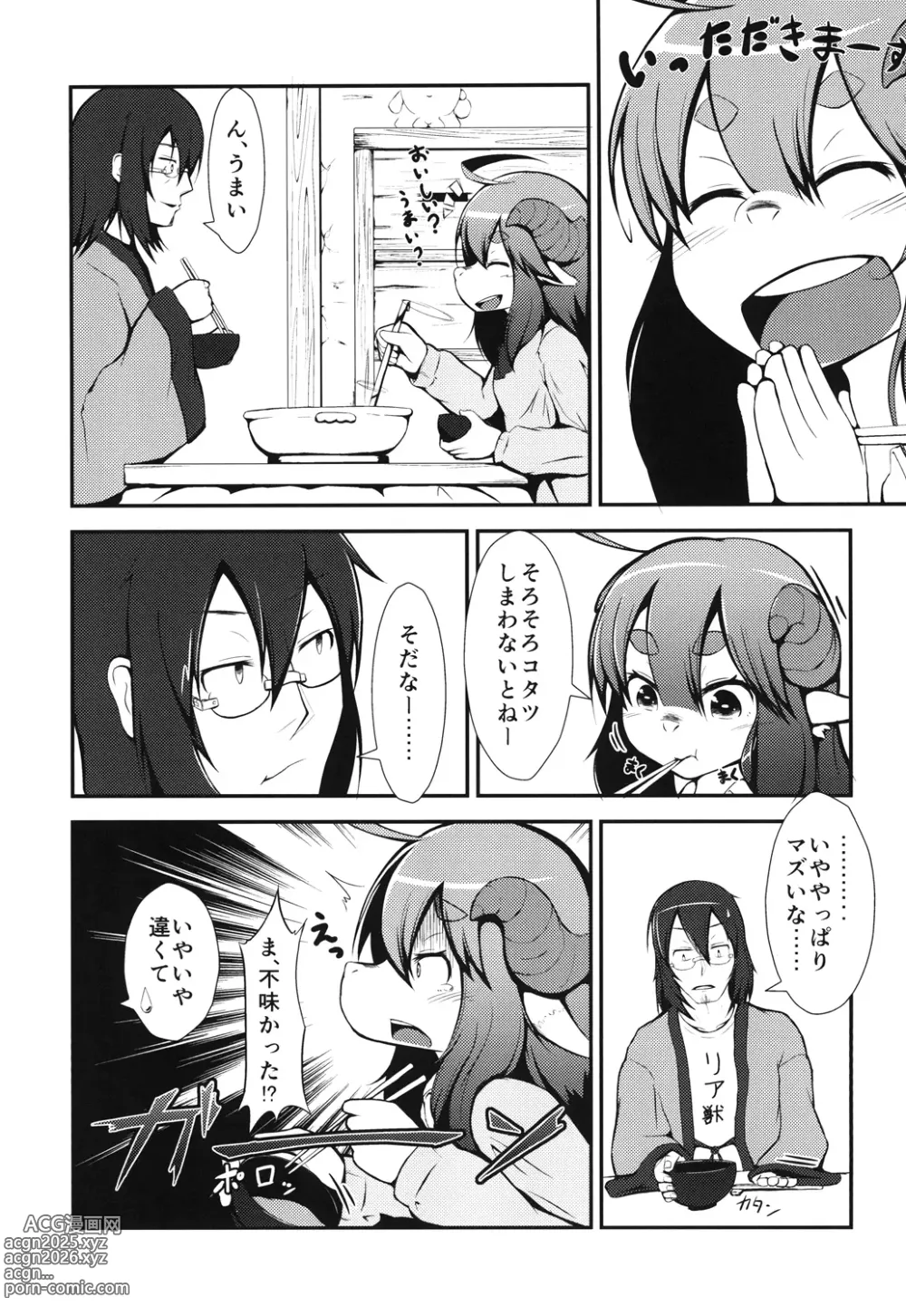 Page 5 of doujinshi Hontou ni Mashiro-chan kawaii! ~Tamaran~