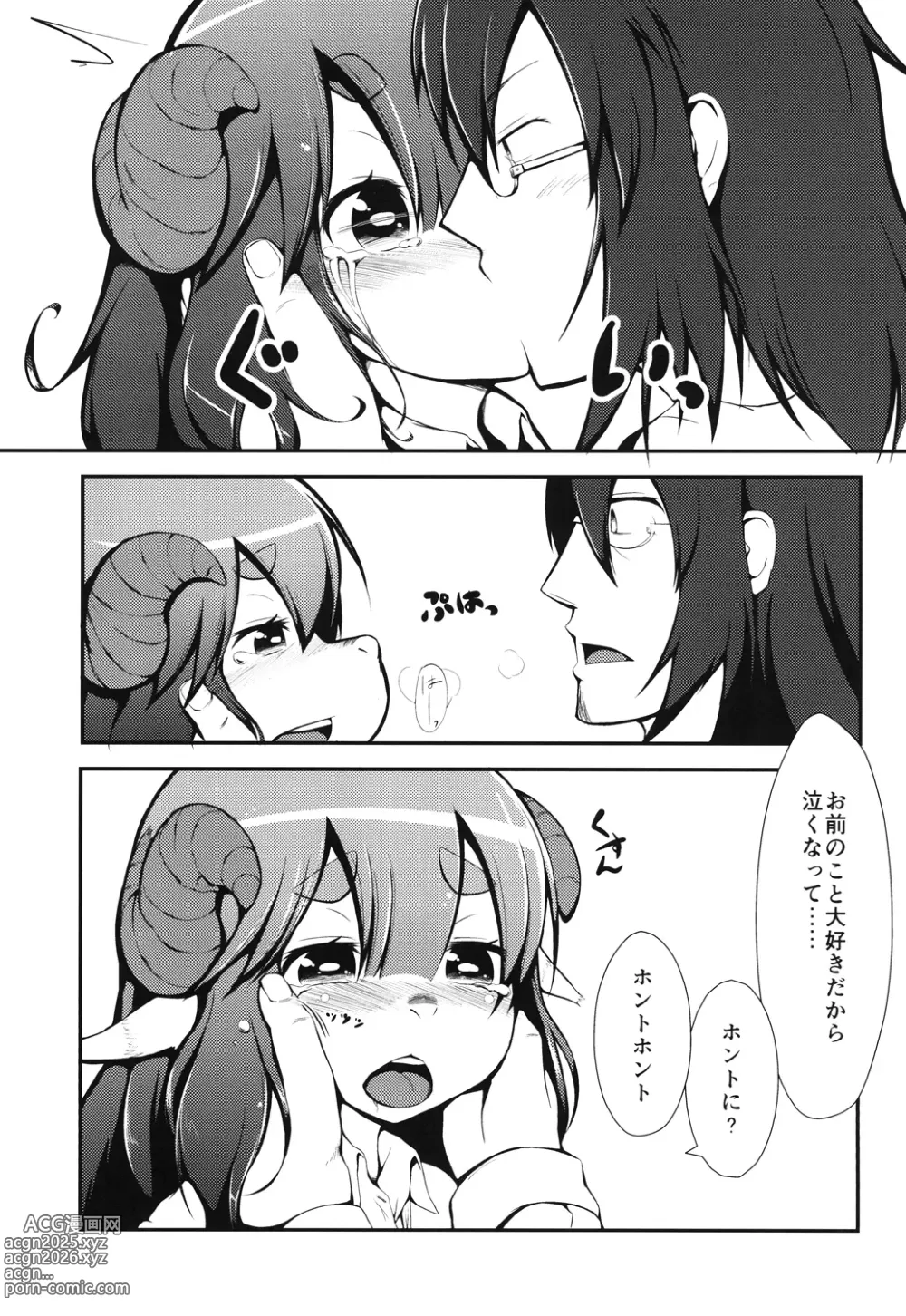 Page 7 of doujinshi Hontou ni Mashiro-chan kawaii! ~Tamaran~