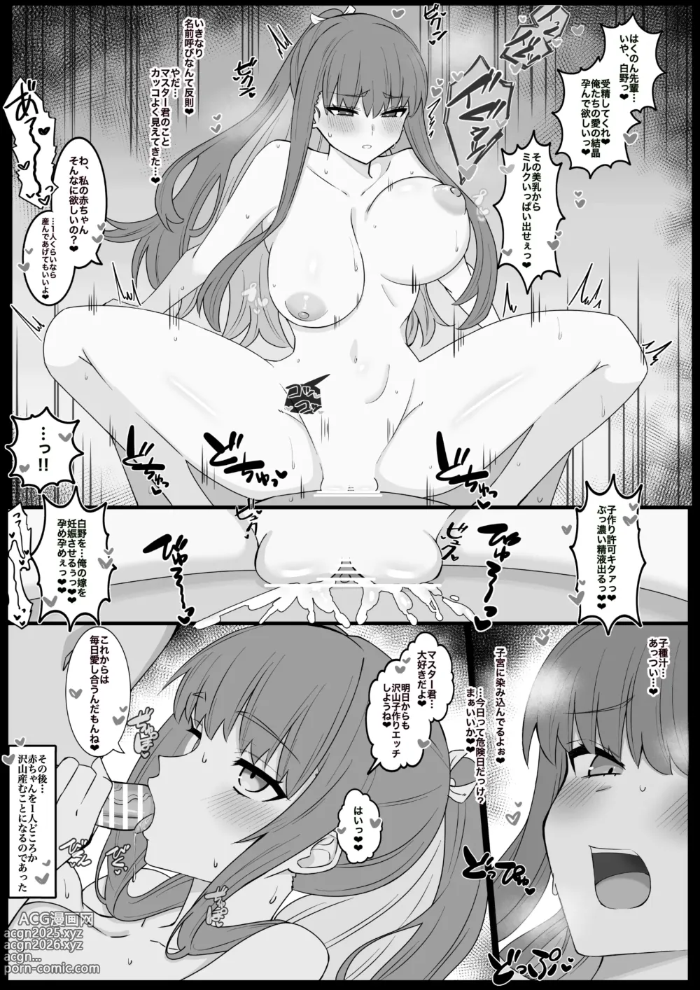 Page 168 of imageset 4UU 06/2024-02/2025