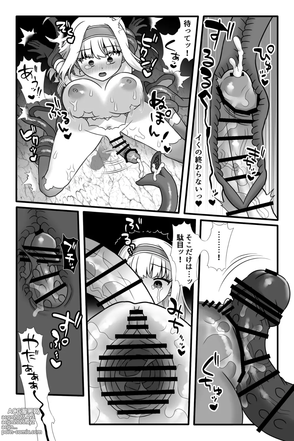 Page 14 of doujinshi Mahō Shōjo Waru shí 2 ~ Futanari Kaizō Renzoku Zetchō ~