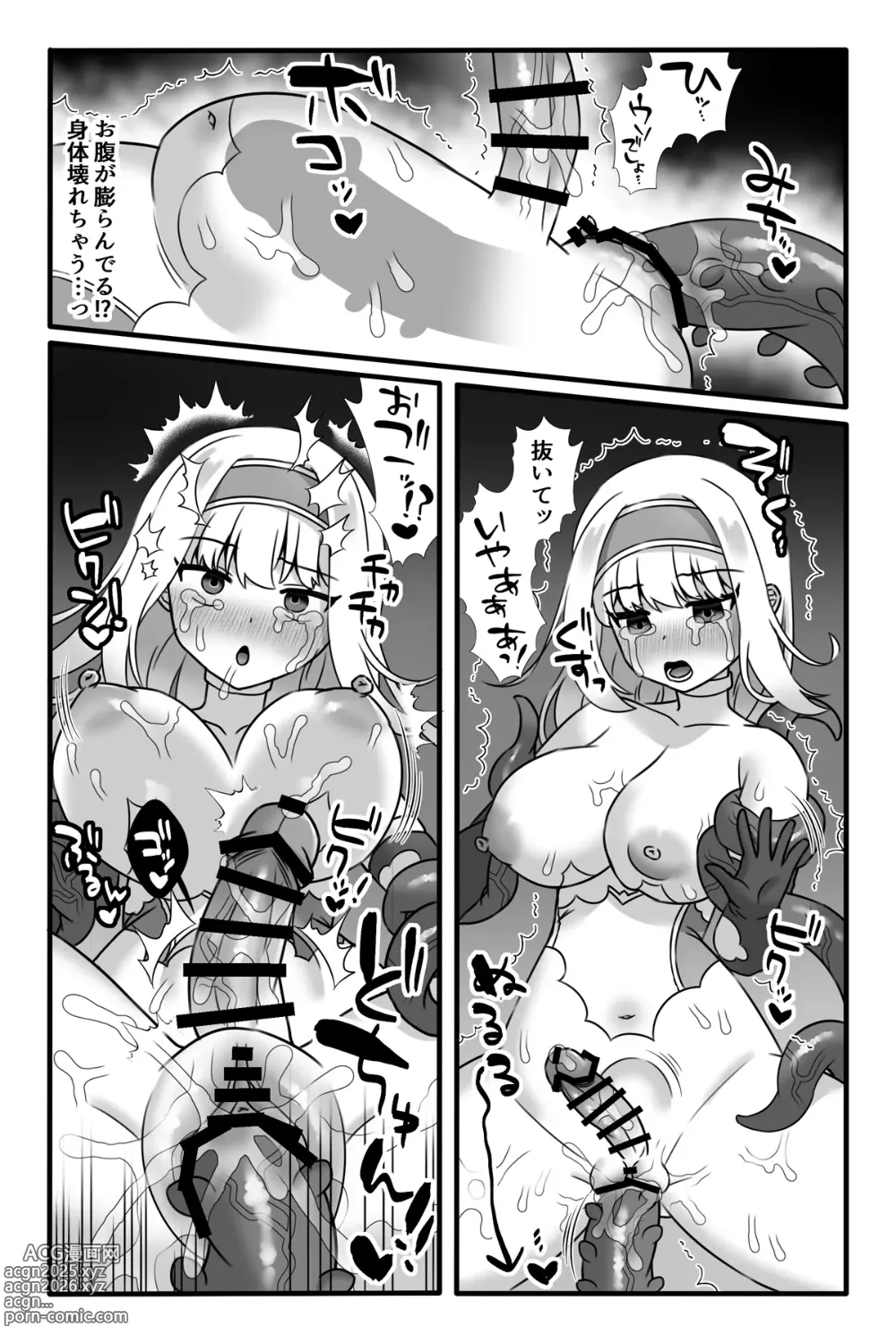Page 16 of doujinshi Mahō Shōjo Waru shí 2 ~ Futanari Kaizō Renzoku Zetchō ~