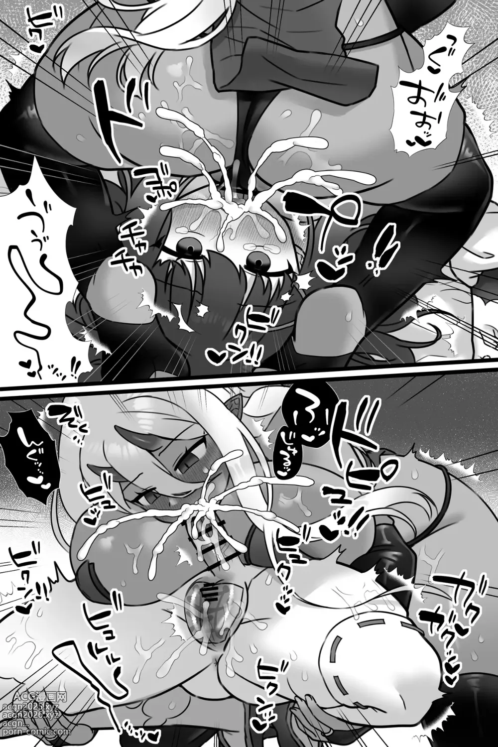 Page 18 of doujinshi Mahō Shōjo Waru shí 1. 5 ~ Rensa Futanari Yuri Ingoku～