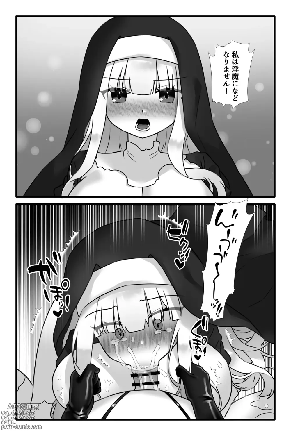 Page 9 of doujinshi Mahō Shōjo Waru shí 4 ~ Futanari Kaizō Inma Ka Chōkyō ~