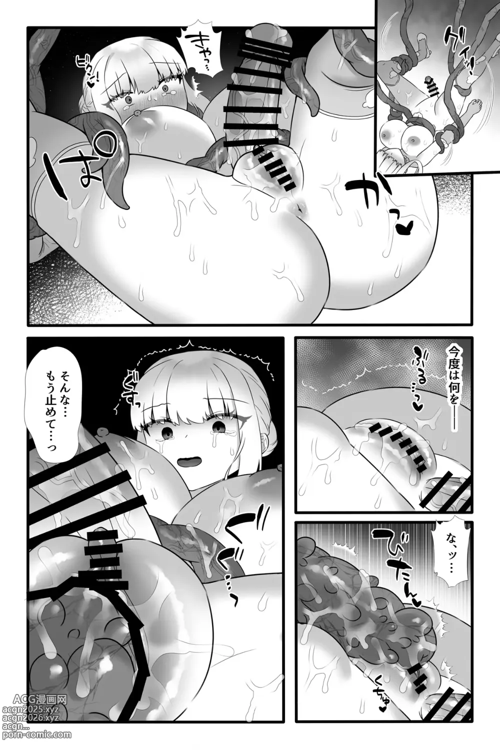 Page 18 of doujinshi Mahō Shōjo Waru shí 5 ~ Futanari Kaizō Maryoku Shibo Sei ~