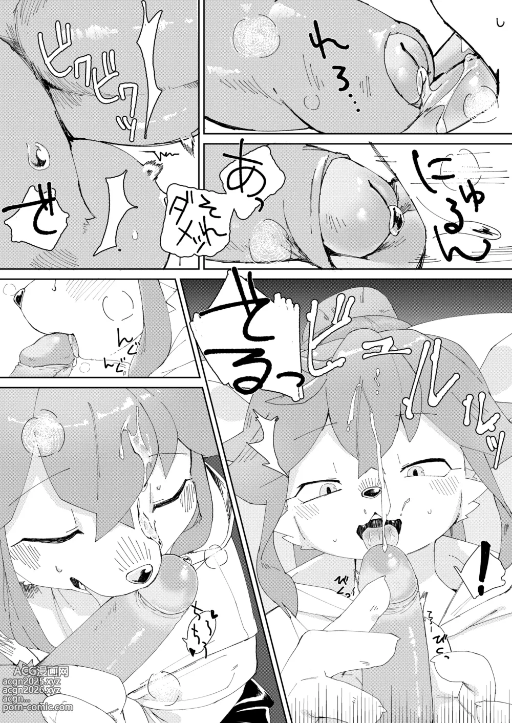 Page 6 of doujinshi さぼりえち本文
