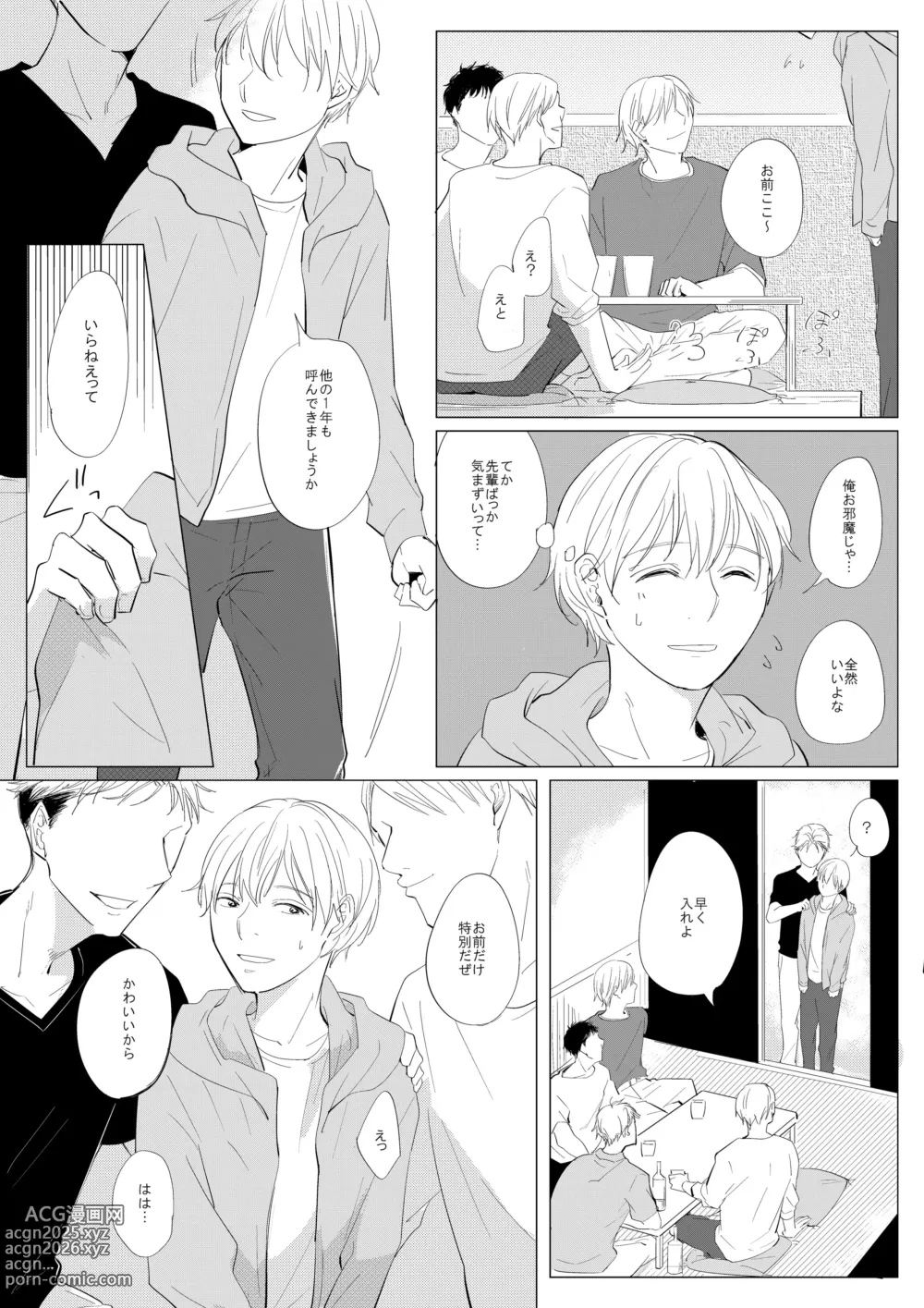 Page 5 of doujinshi 新入生姦迎会