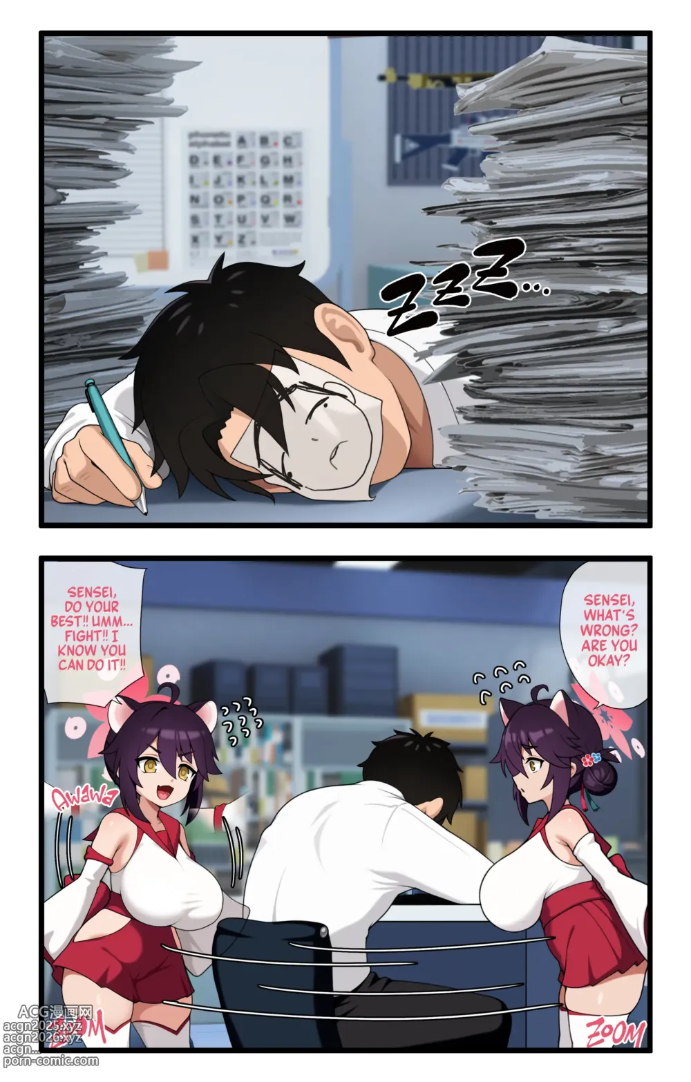 Page 1 of doujinshi kaede FEB