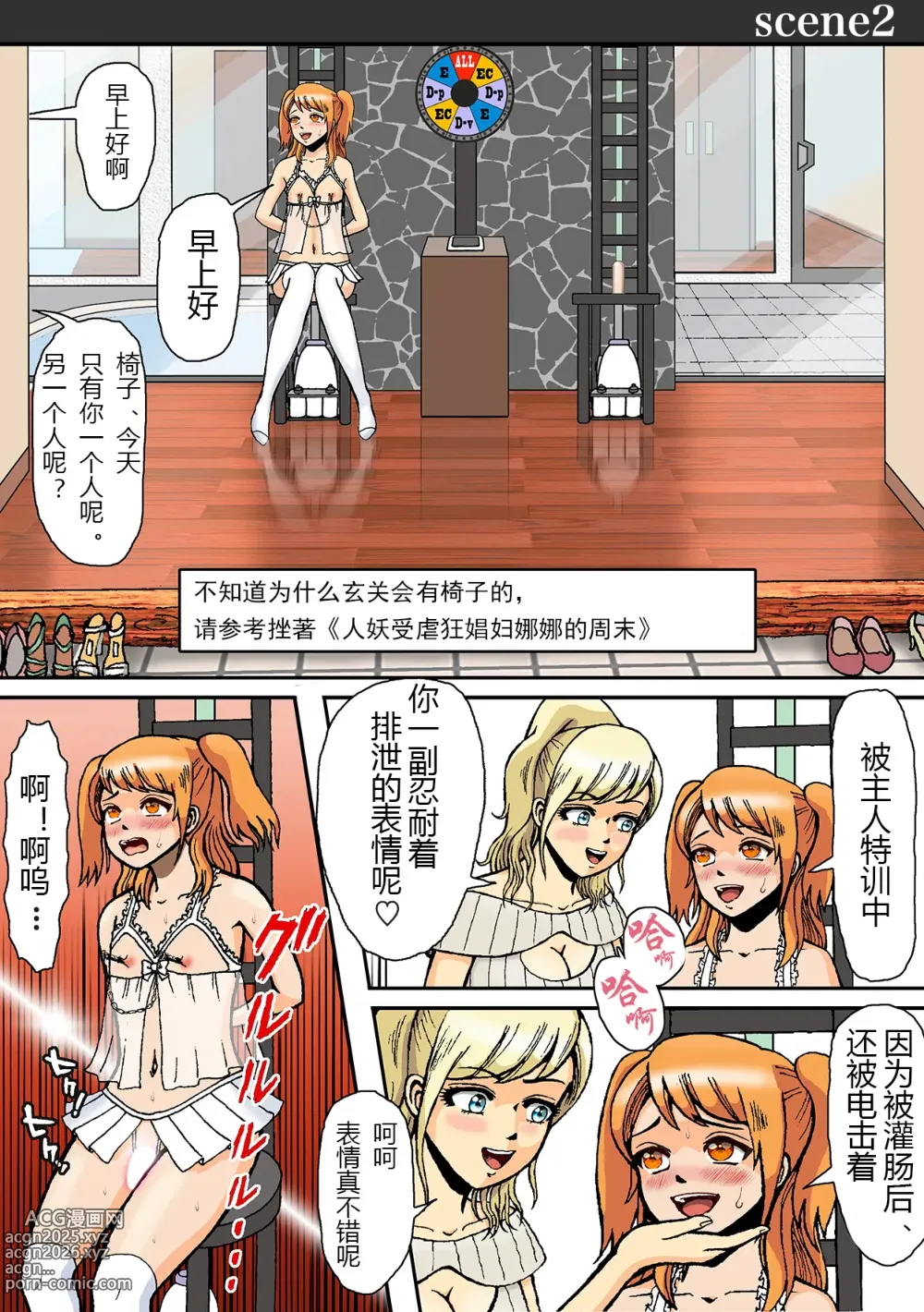 Page 15 of doujinshi Newhalf Mazo Shoufu no Shiriana wa Namaniku Onahole nano yo