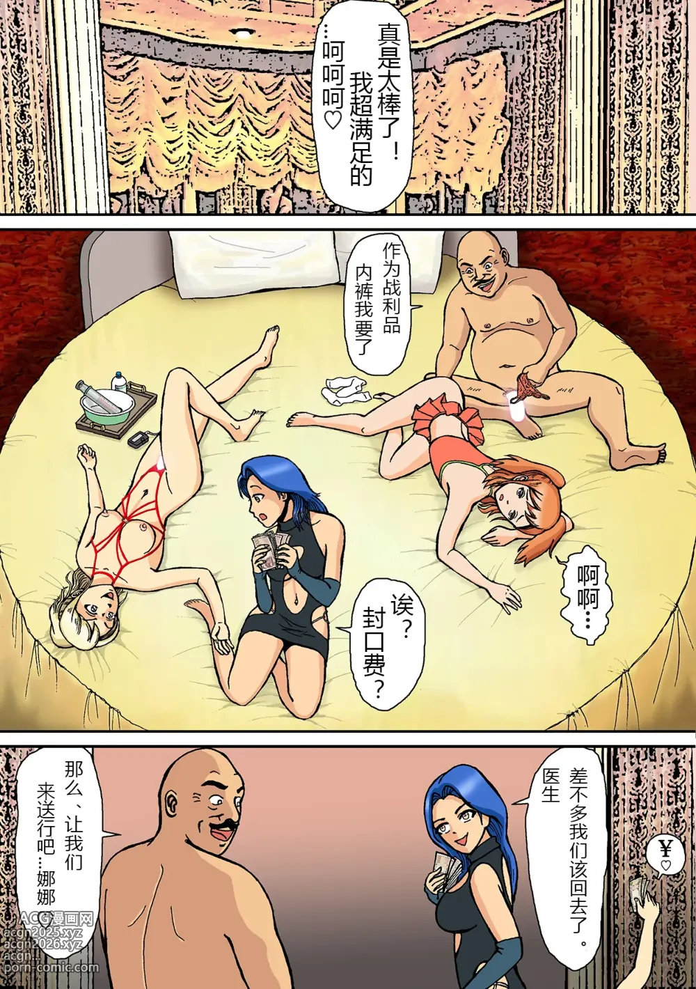 Page 43 of doujinshi Newhalf Mazo Shoufu no Shiriana wa Namaniku Onahole nano yo