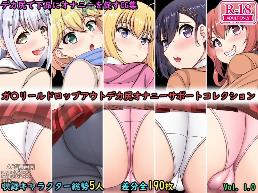Page 1018 of imageset Uekura RyoNA
