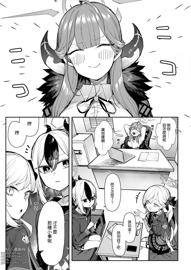 Page 57 of imageset 013