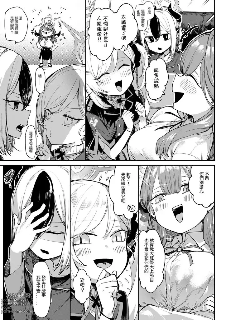 Page 63 of imageset 013