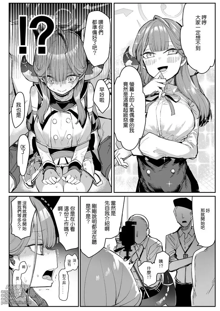 Page 65 of imageset 013