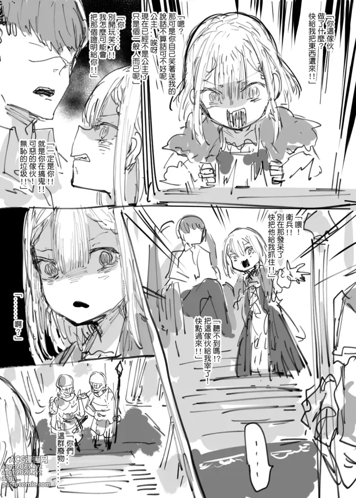Page 66 of imageset 013