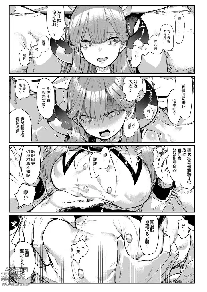 Page 67 of imageset 013