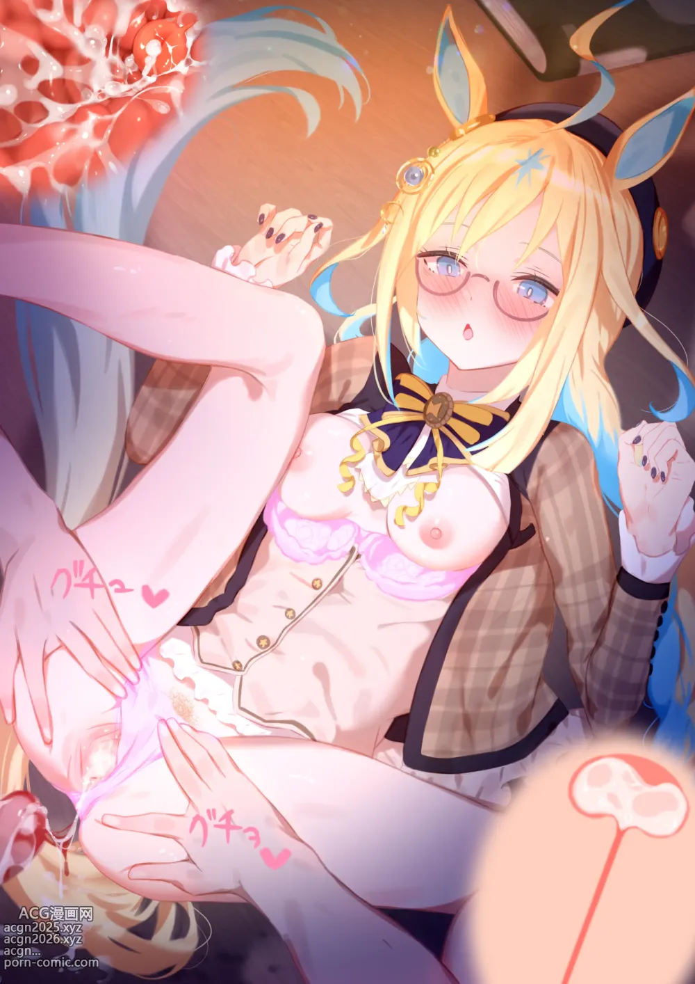 Page 11 of doujinshi 新宇宙