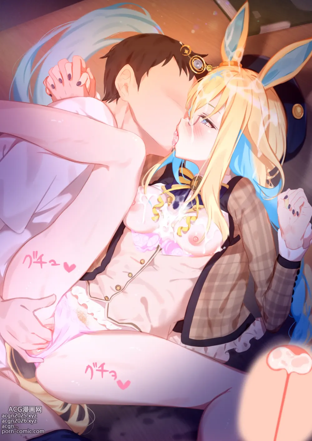 Page 15 of doujinshi 新宇宙