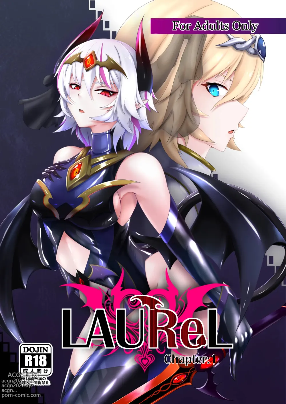 Page 1 of doujinshi LAUReL