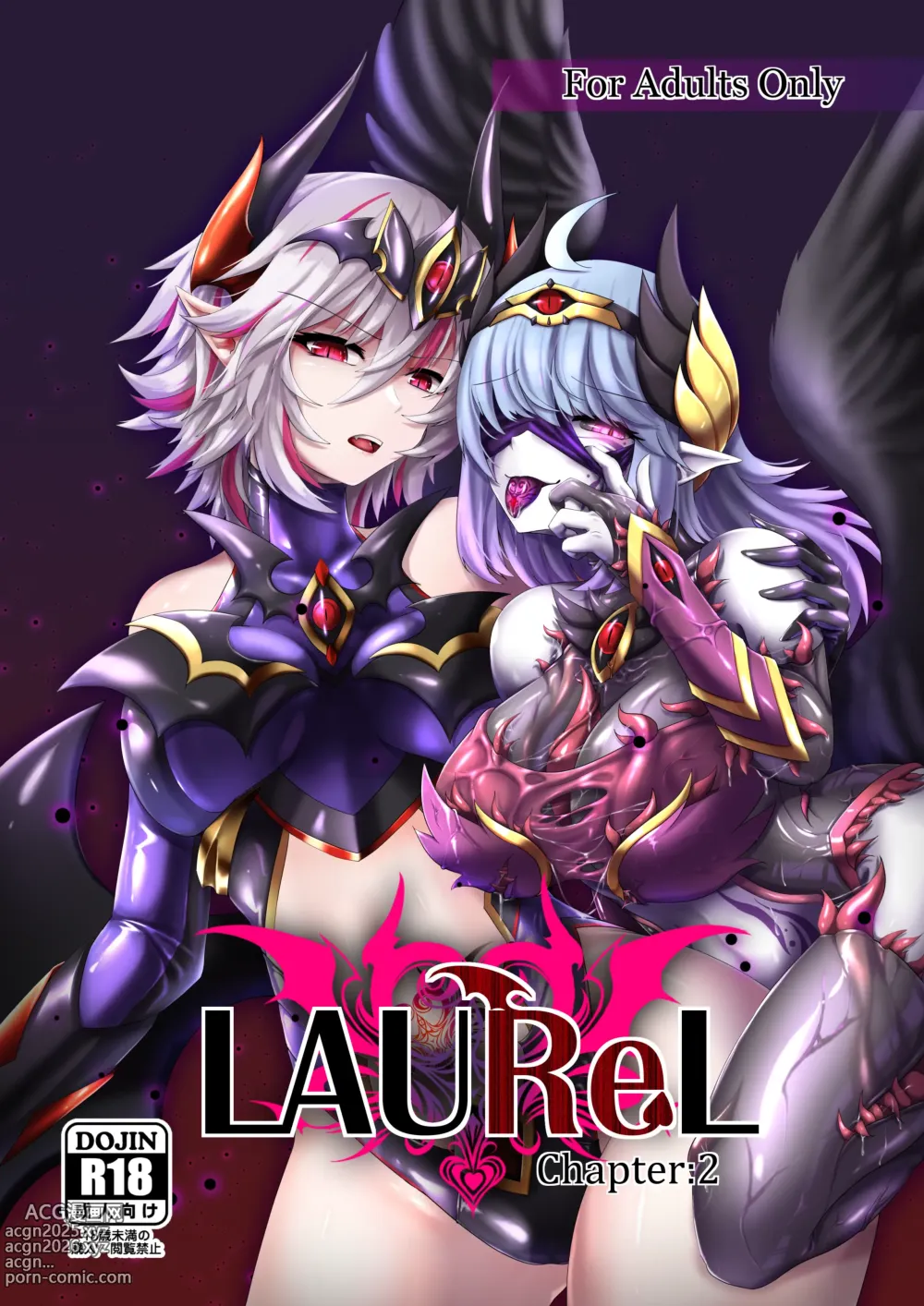 Page 1 of doujinshi LAUReL 2