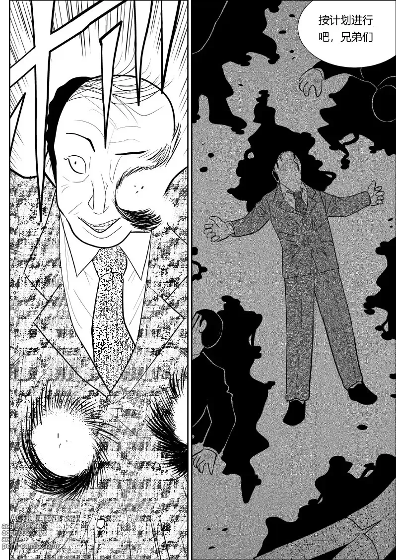 Page 46 of doujinshi Onna Keibuho Himeko 8
