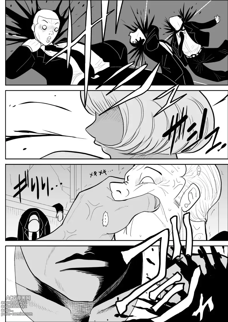 Page 48 of doujinshi Onna Keibuho Himeko 8