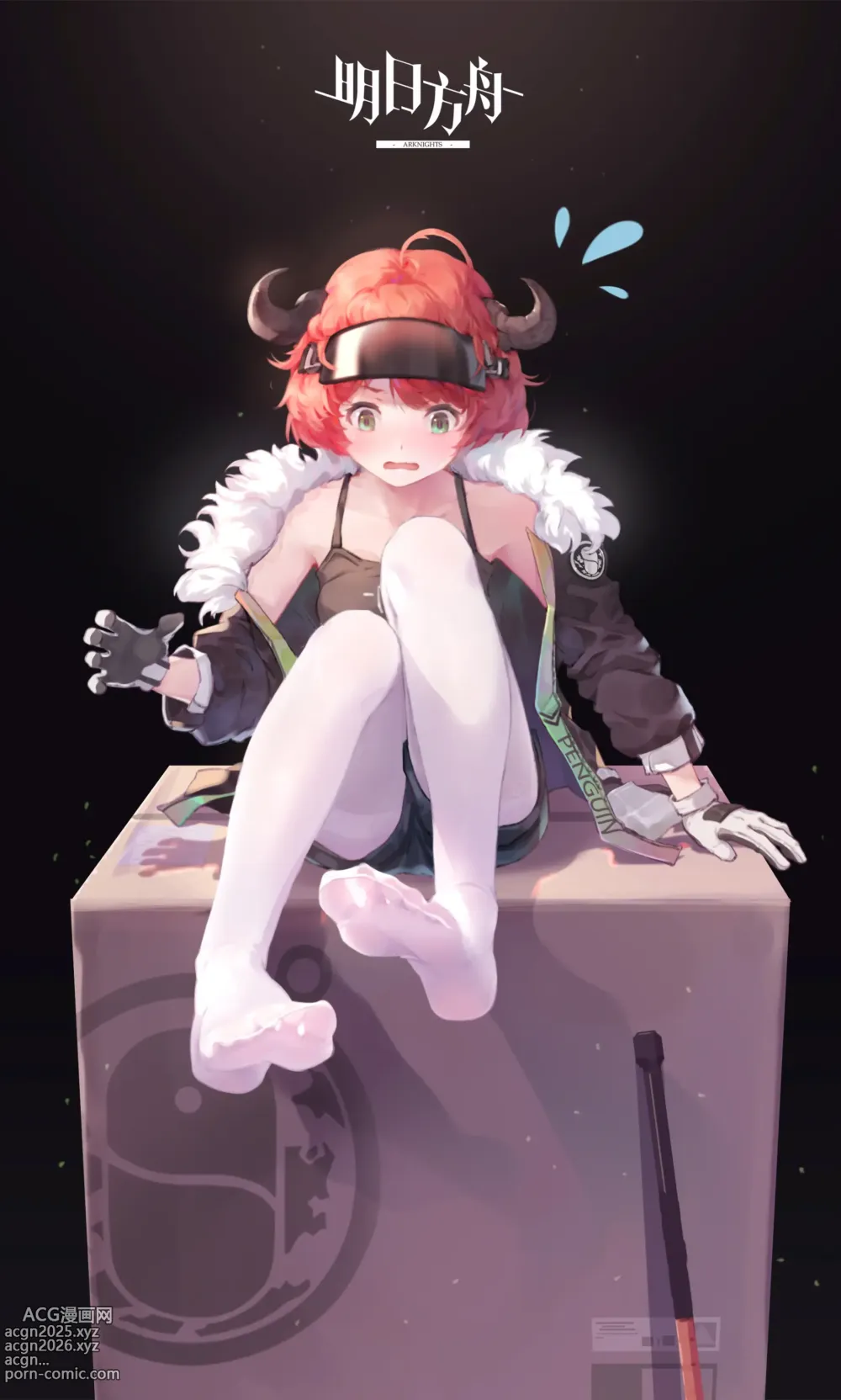 Page 3 of imageset ICECAKE