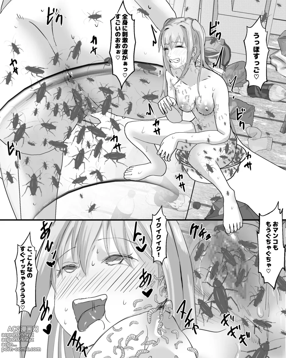 Page 19 of doujinshi gomi yasiki onna no wa ki musi onani-